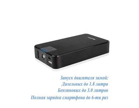 Зарядно-пусковое устройство RoyPow J08
