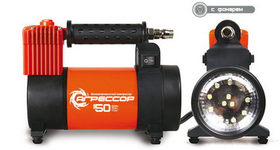 Агрессор AGR 50L