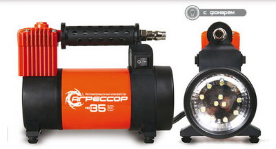 Агрессор AGR 35L