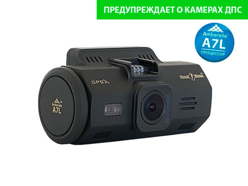 Street Storm CVR-A7530-G видеорегистратор антистрелка