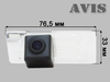 Камера заднего вида AVIS для Skoda Octavia A7 (2013-...), Rapid (2014-...)