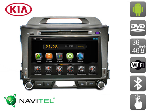 Штатная автомагнитола AVIS для KIA Sportage III (2010-...) (Android 4.2.2)