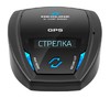 Антирадар Neoline X-COP 8500