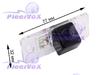 Камера заднего вида Pleervox PLV-CAM-SK02 для Skoda Fabia, Yeti