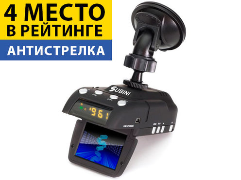 Subini GR-H9+STR видеорегистратор с антирадаром 