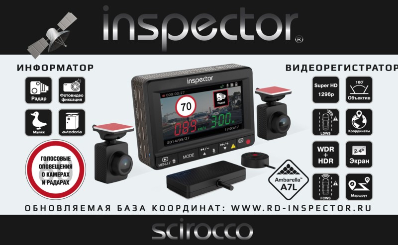 Inspector Scirocco 1 Inspector Scirocco 1