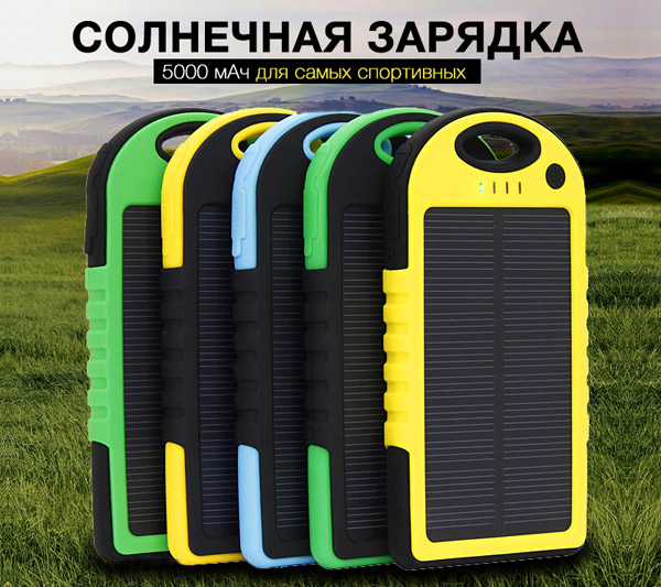 Внешний аккумулятор Carsmile CM-5000