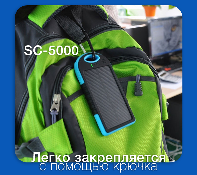 Внешний аккумулятор Carsmile CM-5000