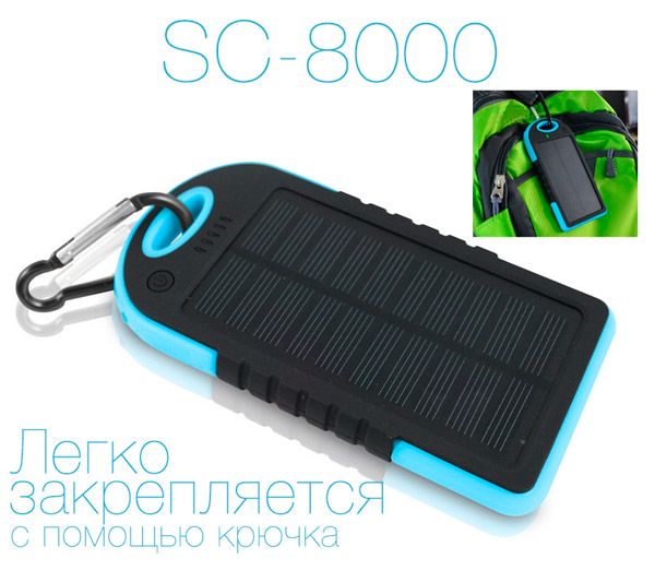 Внешний аккумулятор Carsmile CM-8000BL