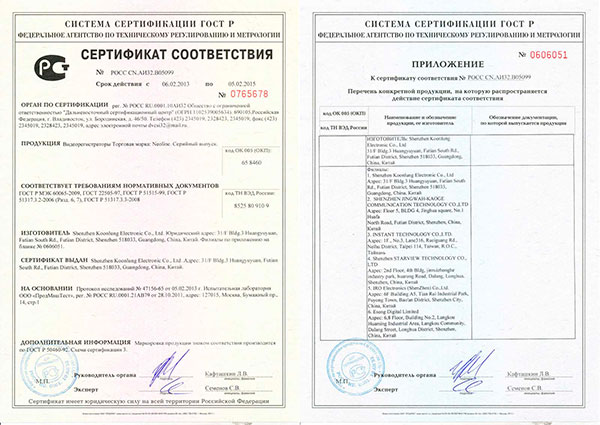 Сертифицированный видеорегистратор Neoline
