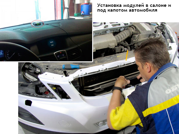 Купить Pilot 31 RS с установкой в сервисном центре, Москва